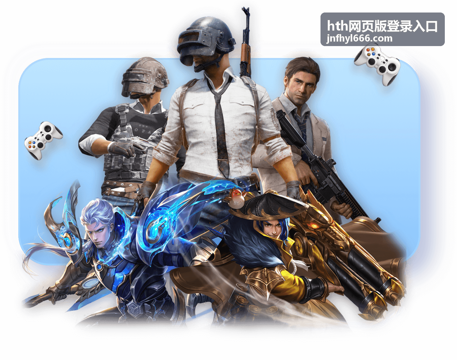 hth网页版登录入口团队协作功能